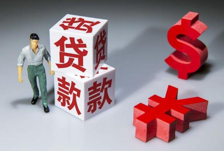 北京私人借款